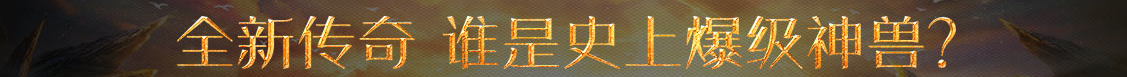 熱點快報